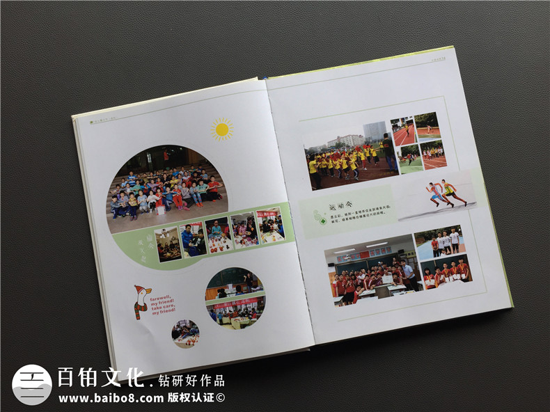 小學(xué)畢業(yè)紀(jì)念冊照片書設(shè)計(jì)-畢業(yè)留戀相冊同學(xué)錄定制老師寄語怎么寫