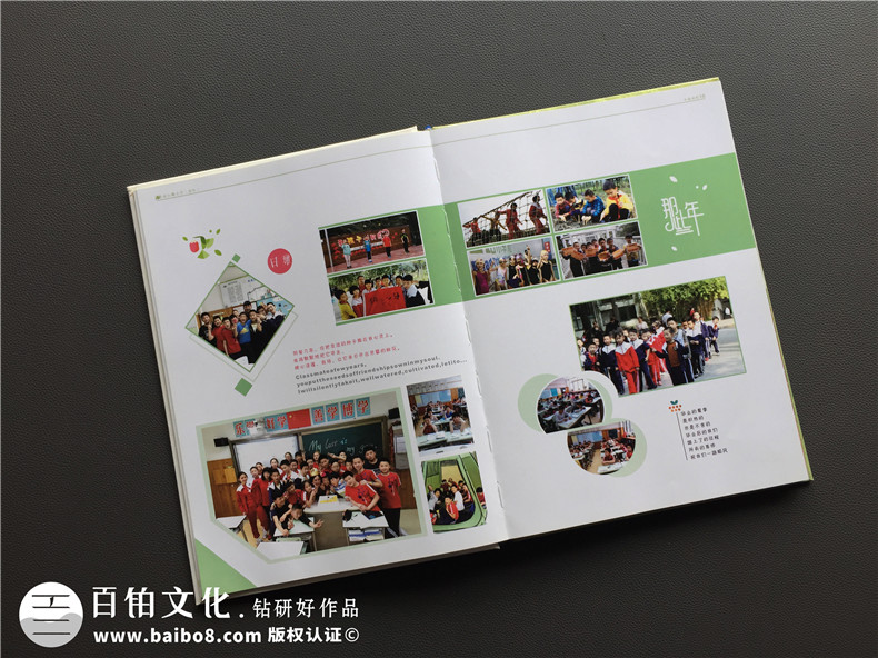 小學(xué)畢業(yè)紀(jì)念冊照片書設(shè)計(jì)-畢業(yè)留戀相冊同學(xué)錄定制老師寄語怎么寫