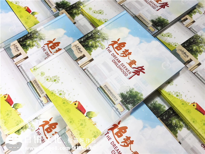小學(xué)生畢業(yè)班級(jí)紀(jì)念冊(cè)制作-同學(xué)錄照片書相冊(cè)設(shè)計(jì)-錦西外國(guó)語(yǔ)實(shí)小
