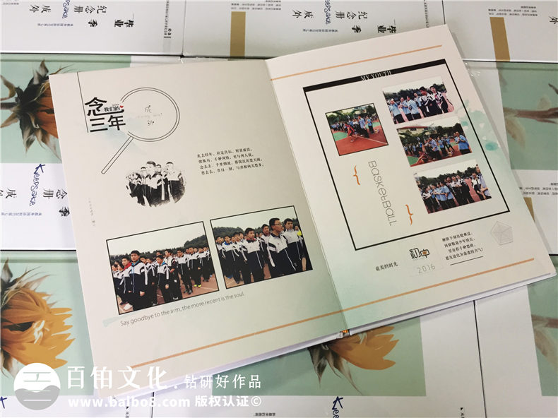 校園紀念冊制作的意義，怎么制作同學(xué)畢業(yè)紀念冊呢？