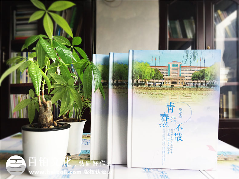 初中畢業(yè)影集留念,班主任寫初三畢業(yè)紀(jì)念冊(cè)序文-杭州永興中學(xué)