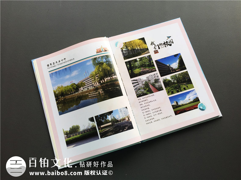 初中畢業(yè)影集留念,班主任寫初三畢業(yè)紀(jì)念冊(cè)序文-杭州永興中學(xué)