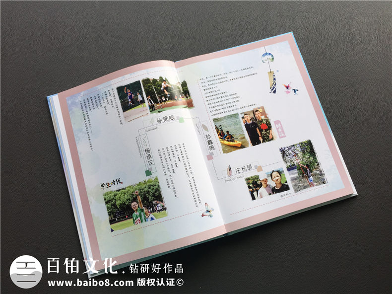 初中畢業(yè)影集留念,班主任寫初三畢業(yè)紀(jì)念冊(cè)序文-杭州永興中學(xué)
