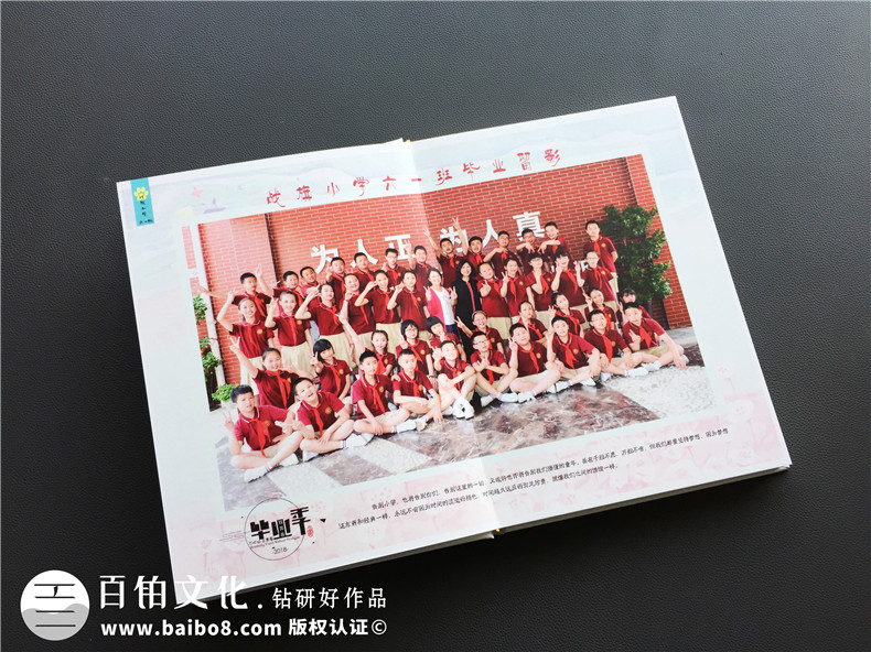 小學(xué)六年級(jí)畢業(yè)紀(jì)念相冊(cè)同學(xué)錄案例-班級(jí)留念冊(cè)風(fēng)格【精美震撼】