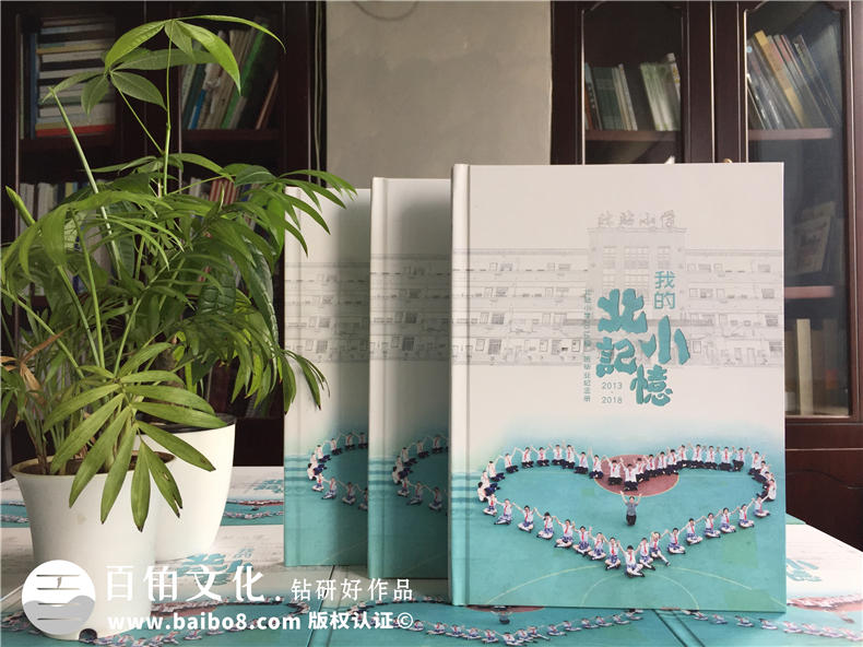 【案例】畢業(yè)紀(jì)念冊版面設(shè)計(jì)-小學(xué)畢業(yè)相冊內(nèi)容-同學(xué)錄版塊