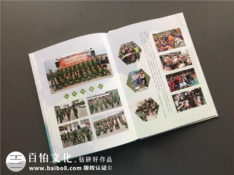【案例】畢業(yè)紀(jì)念冊版面設(shè)計(jì)-小學(xué)畢業(yè)相冊內(nèi)容-同學(xué)錄版塊