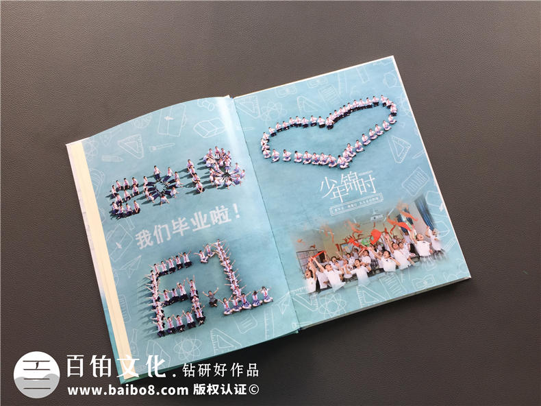 【案例】畢業(yè)紀(jì)念冊版面設(shè)計(jì)-小學(xué)畢業(yè)相冊內(nèi)容-同學(xué)錄版塊