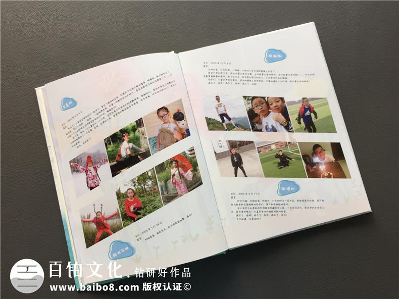 【案例】畢業(yè)紀(jì)念冊版面設(shè)計(jì)-小學(xué)畢業(yè)相冊內(nèi)容-同學(xué)錄版塊