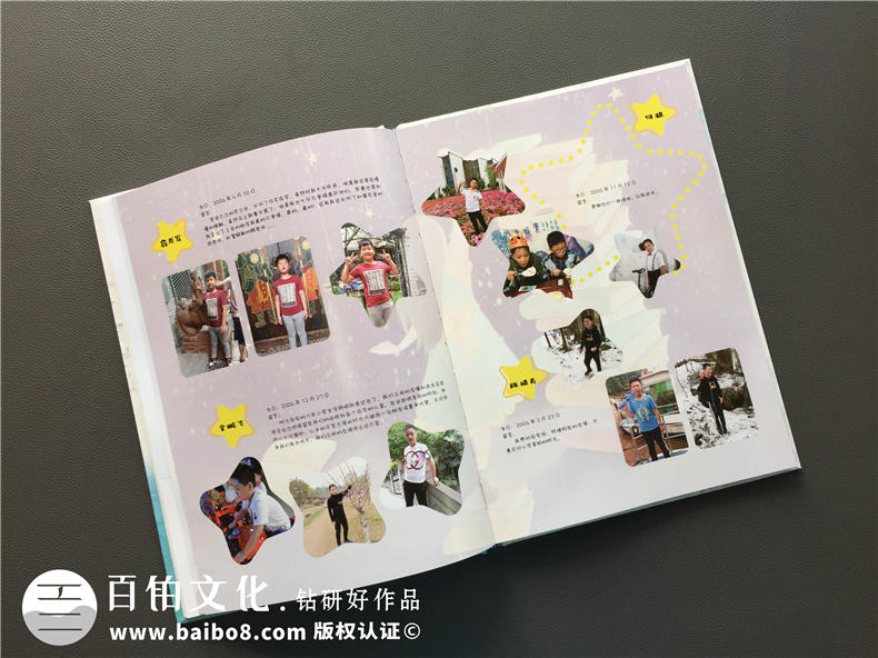 【案例】畢業(yè)紀(jì)念冊版面設(shè)計(jì)-小學(xué)畢業(yè)相冊內(nèi)容-同學(xué)錄版塊