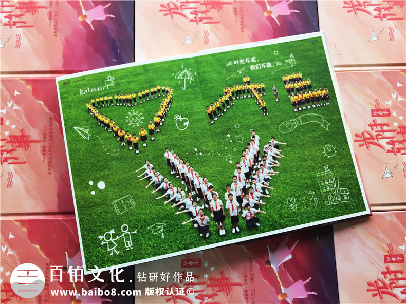 【圖片】小學畢業(yè)紀念冊設計方案,如何給六年級做班級相冊