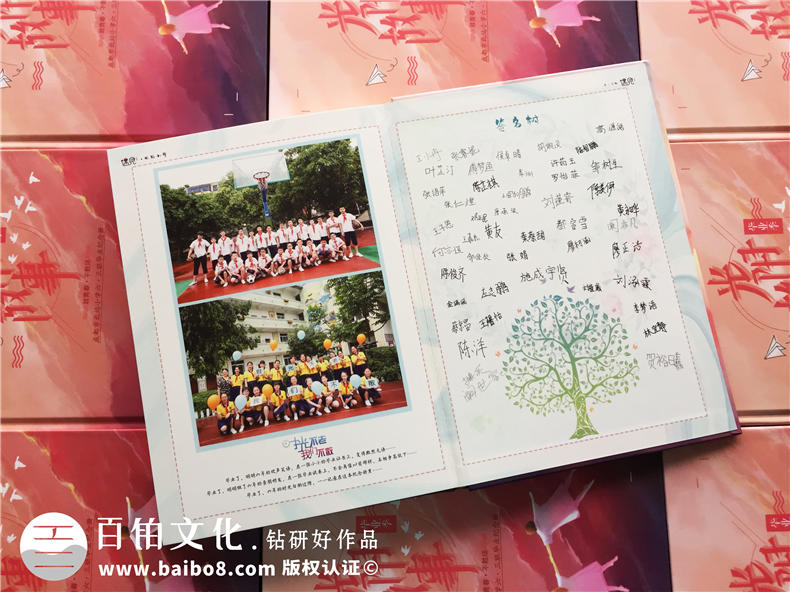 【圖片】小學畢業(yè)紀念冊設計方案,如何給六年級做班級相冊