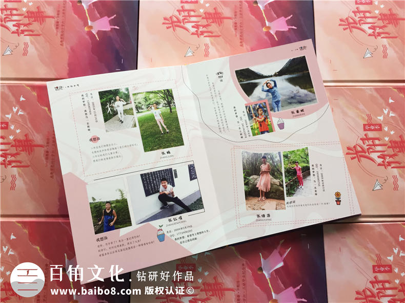 【圖片】小學畢業(yè)紀念冊設計方案,如何給六年級做班級相冊