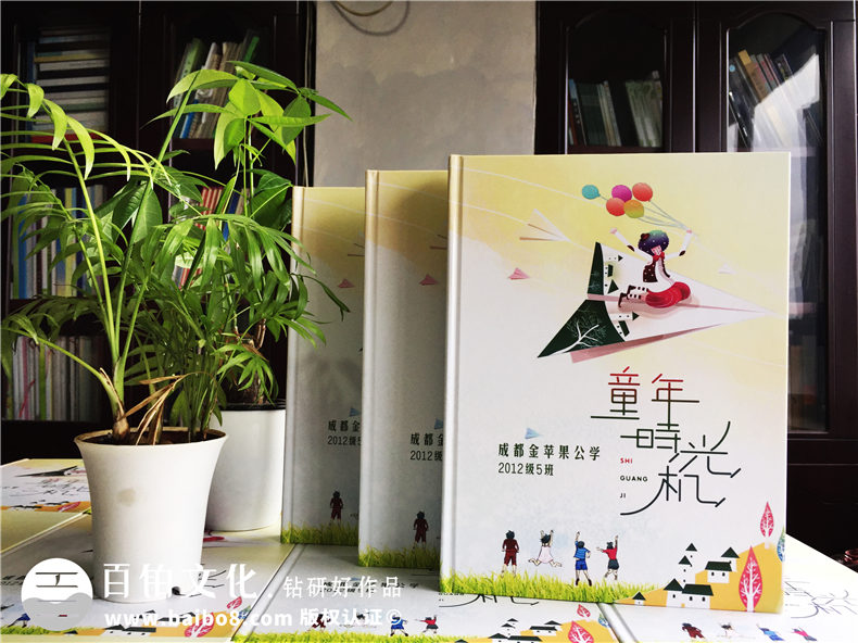小學(xué)六年級(jí)畢業(yè)的班級(jí)紀(jì)念相冊(cè)策劃案例-畢業(yè)影集編輯