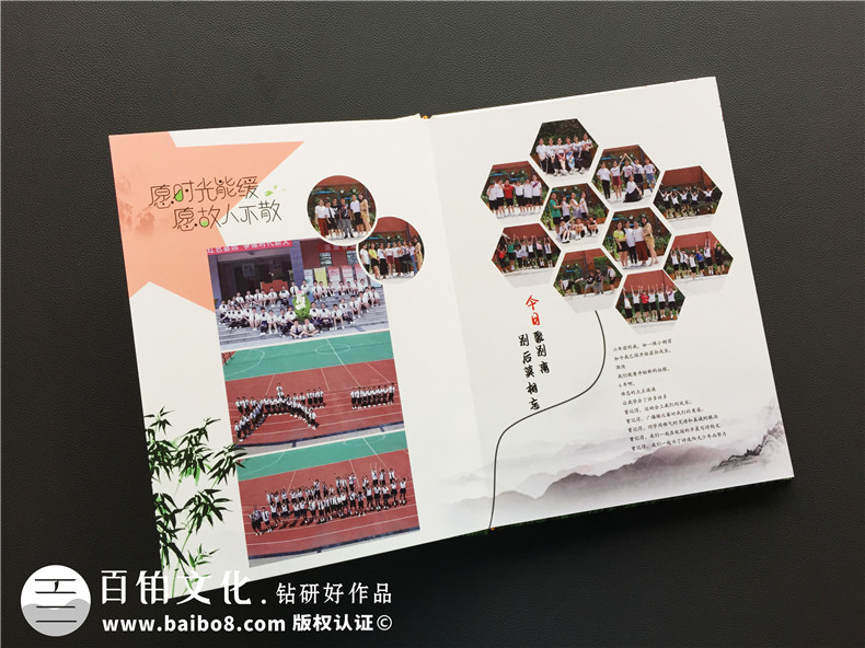 畢業(yè)寄語(yǔ)怎么寫 畢業(yè)留言寫什么好第2張-宣傳畫(huà)冊(cè),紀(jì)念冊(cè)設(shè)計(jì)制作-價(jià)格費(fèi)用,文案模板,印刷裝訂,尺寸大小