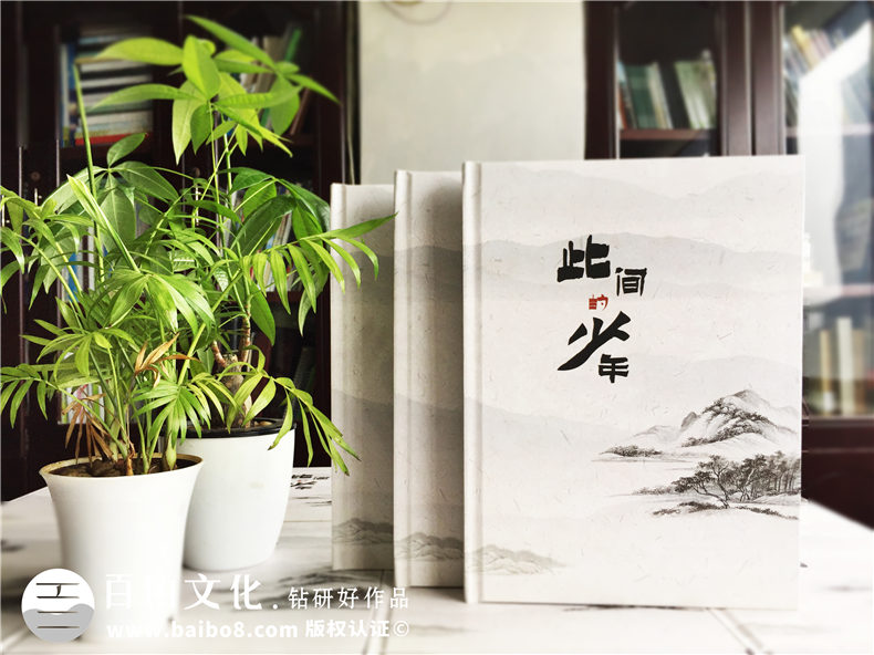 畢業(yè)紀(jì)念冊個人主頁設(shè)計-畢業(yè)照片書設(shè)計-成都外國語