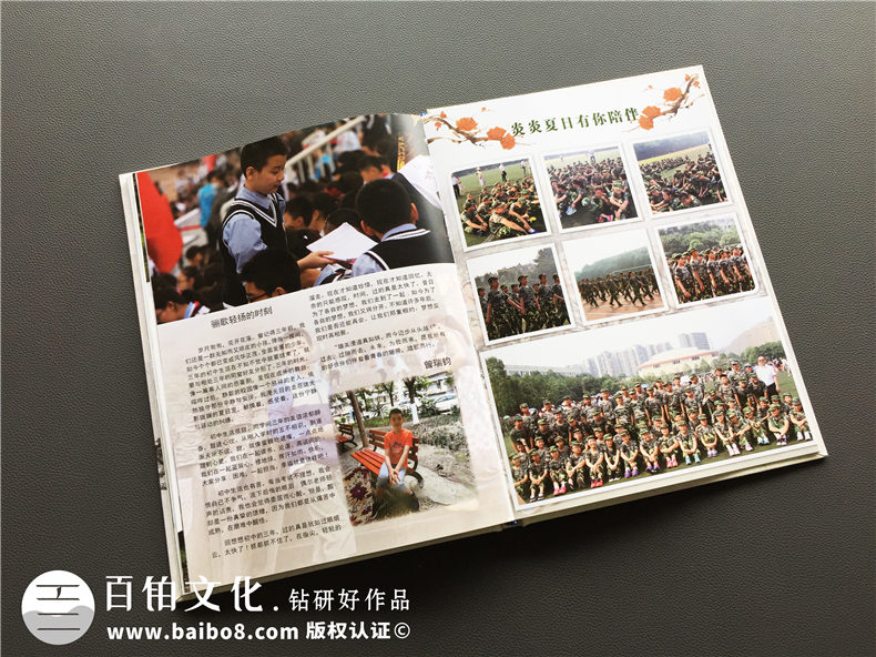 畢業(yè)紀(jì)念冊個人主頁設(shè)計-畢業(yè)照片書設(shè)計-成都外國語