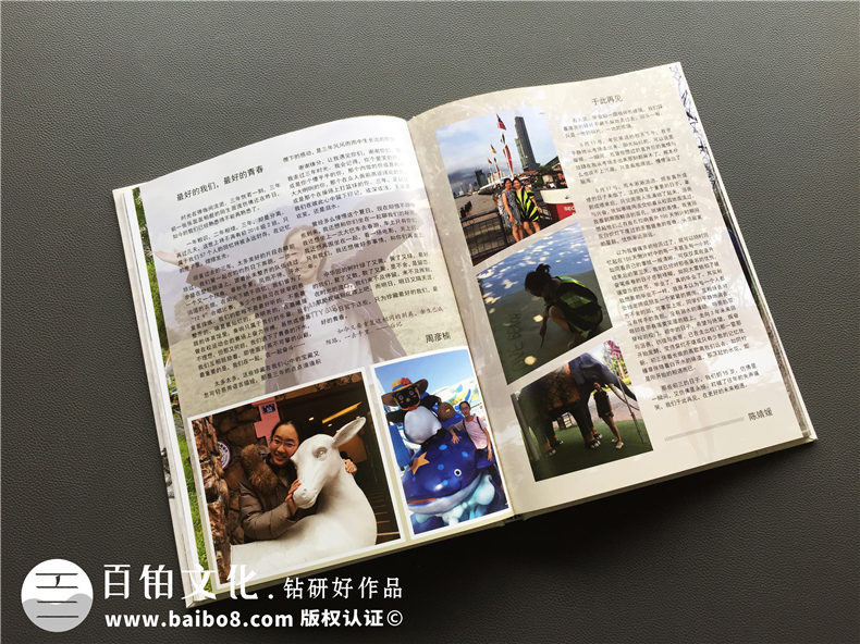 畢業(yè)紀(jì)念冊個人主頁設(shè)計-畢業(yè)照片書設(shè)計-成都外國語