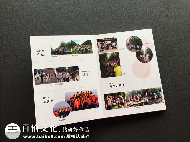 大學(xué)開學(xué)典禮 從我的大學(xué)畢業(yè)紀(jì)念冊(cè)制作經(jīng)歷 回憶畢業(yè)冊(cè)制作的點(diǎn)滴
