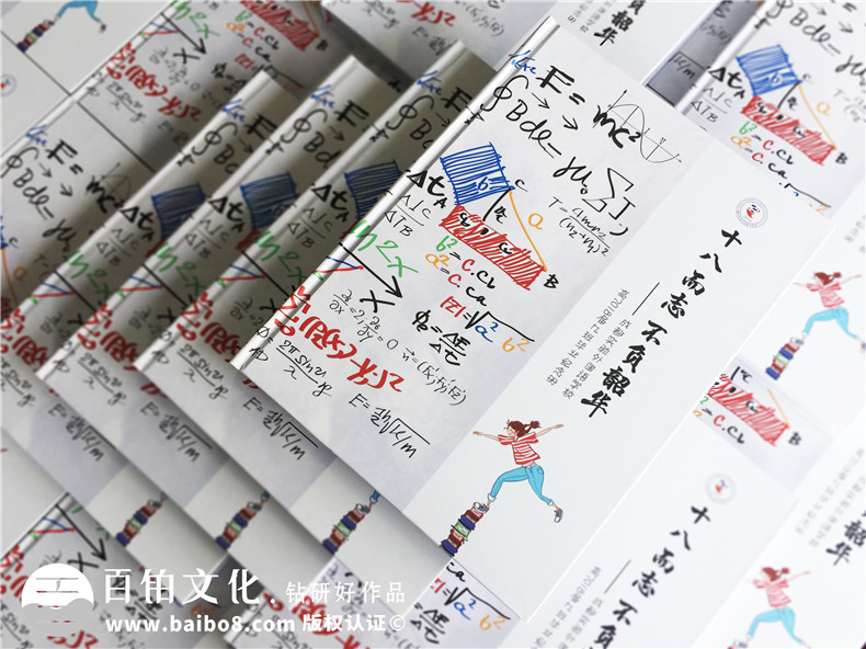 畢業(yè)紀(jì)念冊制作：重視畢業(yè)冊設(shè)計(jì) 制作有珍藏價(jià)值的紀(jì)念冊！