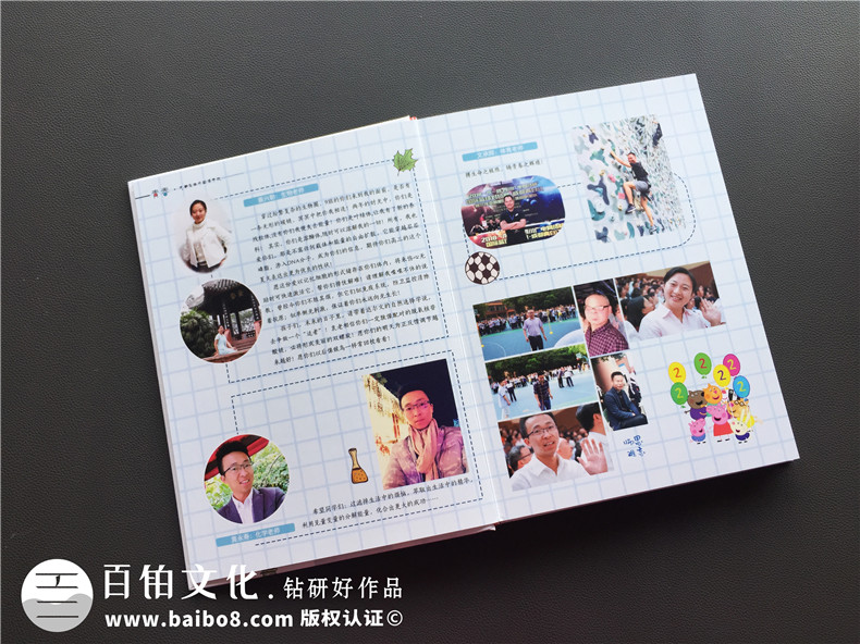 畢業(yè)紀(jì)念冊制作：重視畢業(yè)冊設(shè)計(jì) 制作有珍藏價(jià)值的紀(jì)念冊！