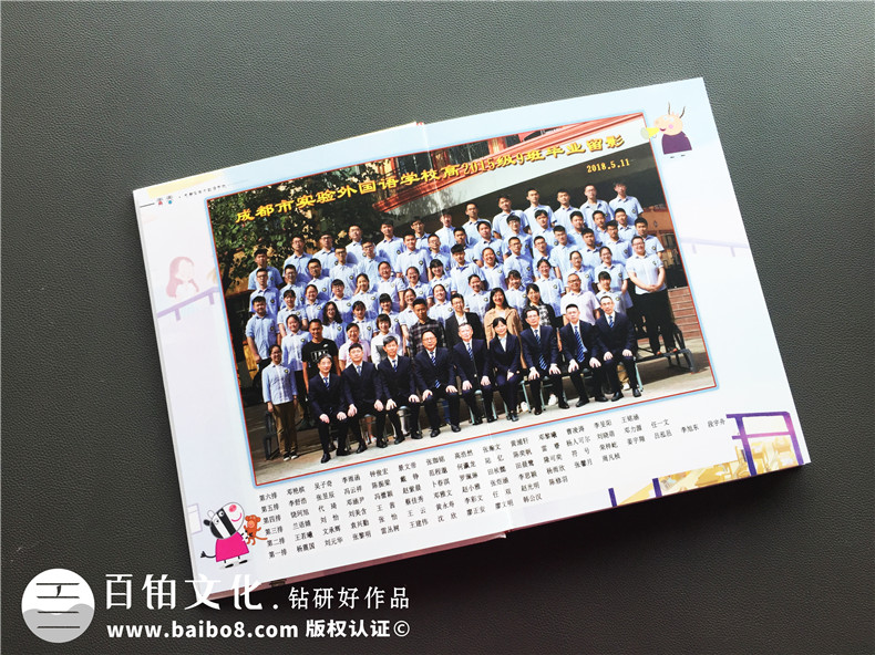 高中同學(xué)畢業(yè)紀(jì)念冊(cè)制作的經(jīng)歷 走過(guò)3年時(shí)光青春有你,不負(fù)韶華！