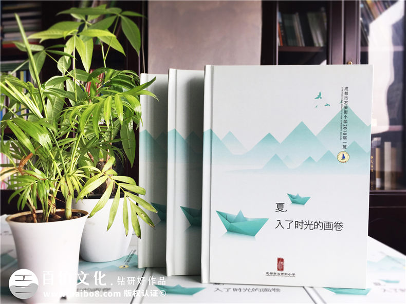 【班級成長紀(jì)念冊】小學(xué)畢業(yè)影集,六年級畢業(yè)留念冊