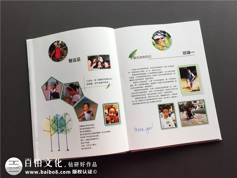 【班級成長紀(jì)念冊】小學(xué)畢業(yè)影集,六年級畢業(yè)留念冊