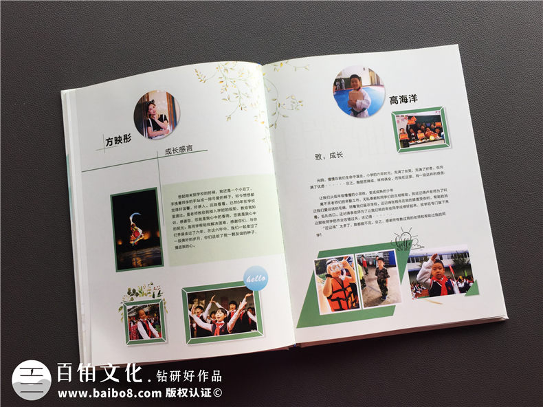 【班級成長紀(jì)念冊】小學(xué)畢業(yè)影集,六年級畢業(yè)留念冊