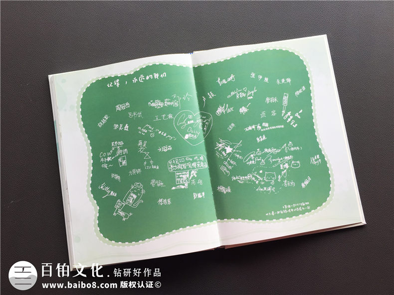 【班級成長紀(jì)念冊】小學(xué)畢業(yè)影集,六年級畢業(yè)留念冊