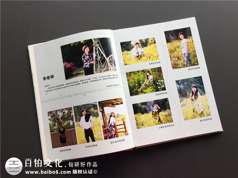 成長紀(jì)念冊制作 打造美好回憶 紀(jì)念冊制作就是這么有意義！