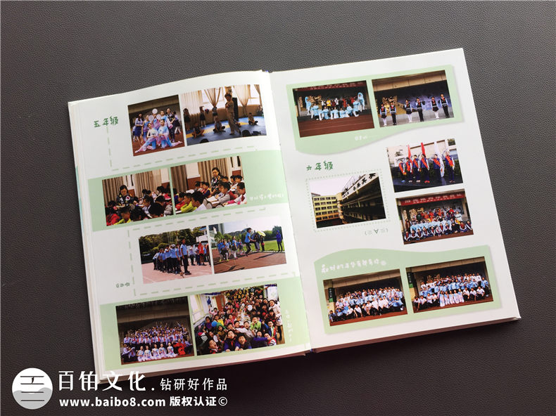 【班級成長紀(jì)念冊】小學(xué)畢業(yè)影集,六年級畢業(yè)留念冊