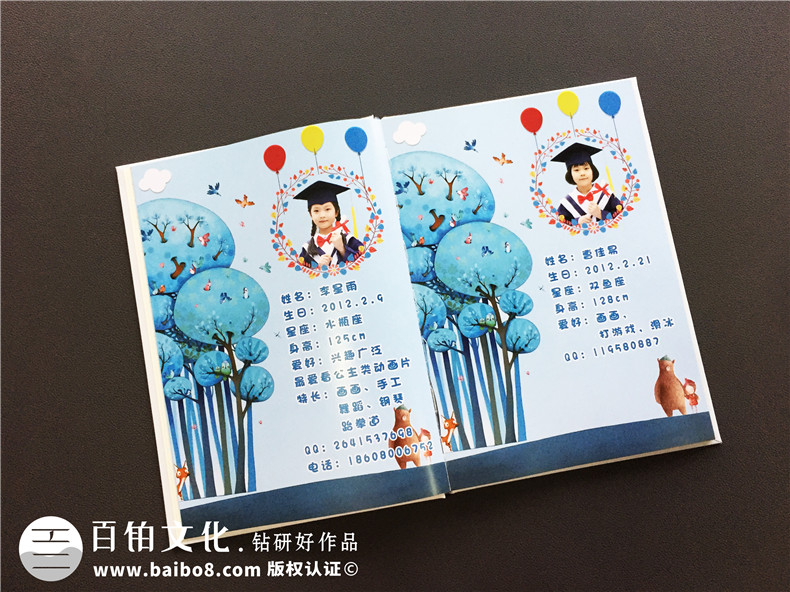 【幼兒園畢業(yè)相冊(cè)排版】幼兒園大班同學(xué)的畢業(yè)紀(jì)念冊(cè)怎么做