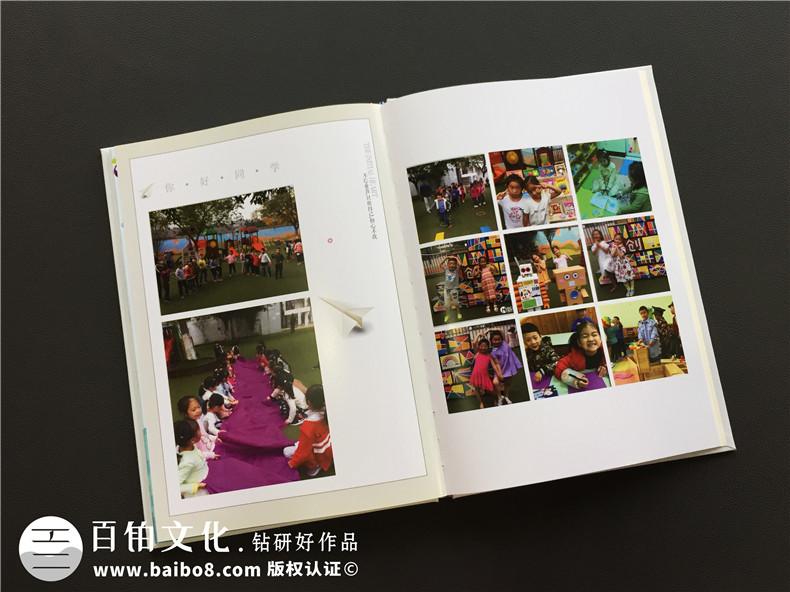 【幼兒園畢業(yè)相冊(cè)排版】幼兒園大班同學(xué)的畢業(yè)紀(jì)念冊(cè)怎么做
