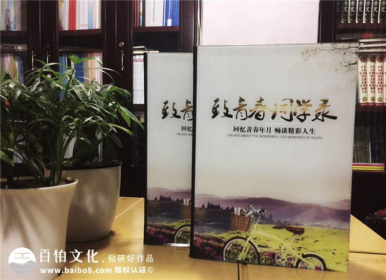 六年級(jí)畢業(yè)相冊(cè)怎么做-小學(xué)畢業(yè)紀(jì)念冊(cè)定制須知