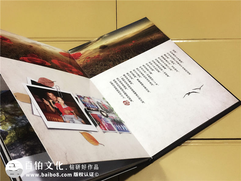 小學畢業(yè)水晶紀念冊制作-成都畢業(yè)紀念冊設(shè)計