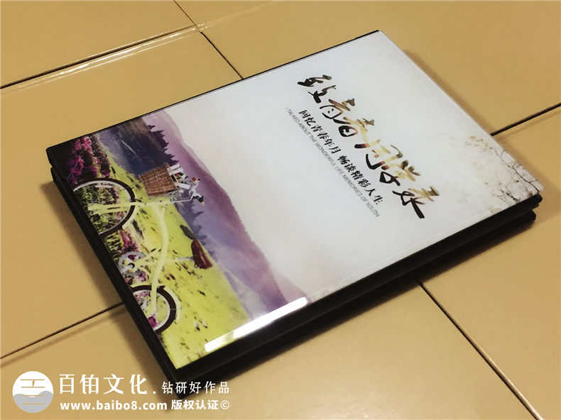 小學畢業(yè)水晶紀念冊制作-成都畢業(yè)紀念冊設(shè)計