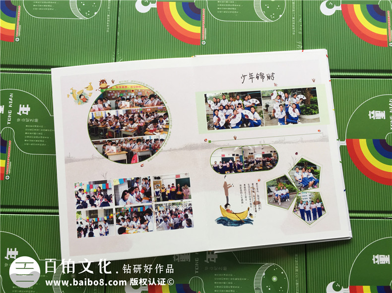 【小學(xué)畢業(yè)紀念相冊】 班主任給孩子們做影集-創(chuàng)意版面設(shè)計