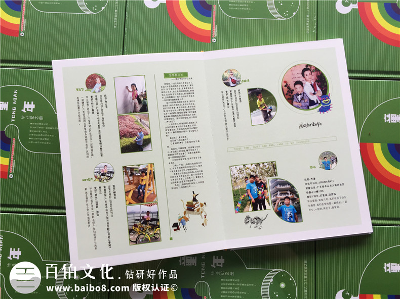 【小學(xué)畢業(yè)紀念相冊】 班主任給孩子們做影集-創(chuàng)意版面設(shè)計