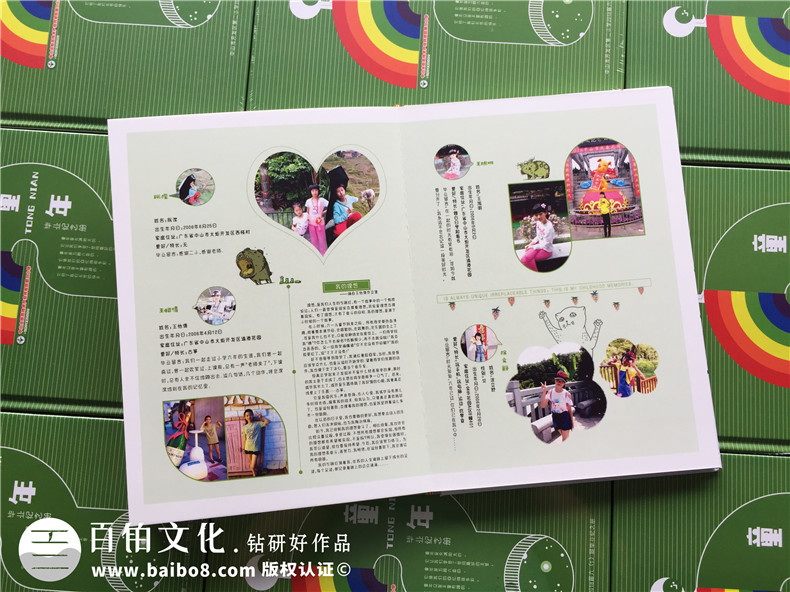 【小學(xué)畢業(yè)紀念相冊】 班主任給孩子們做影集-創(chuàng)意版面設(shè)計