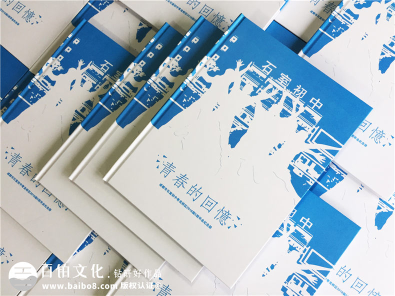 【初中三年級畢業(yè)相冊策劃】 初中畢業(yè)冊個(gè)人主頁-石室中學(xué)