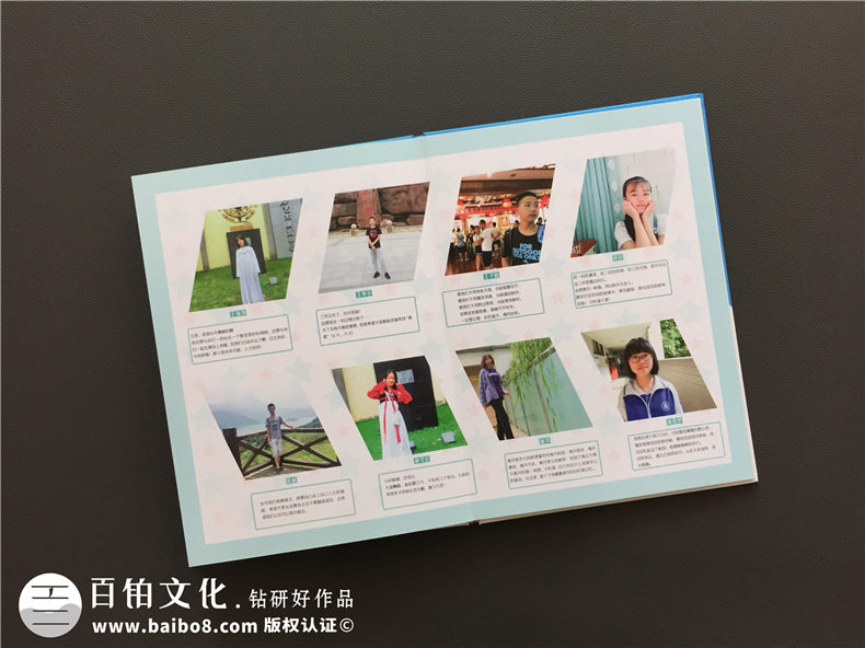 【初中三年級畢業(yè)相冊策劃】 初中畢業(yè)冊個(gè)人主頁-石室中學(xué)