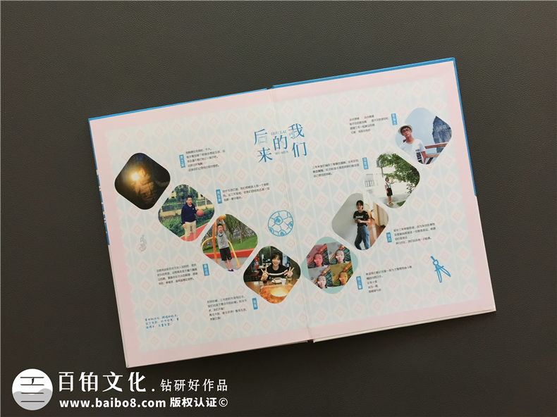 【初中三年級畢業(yè)相冊策劃】 初中畢業(yè)冊個(gè)人主頁-石室中學(xué)