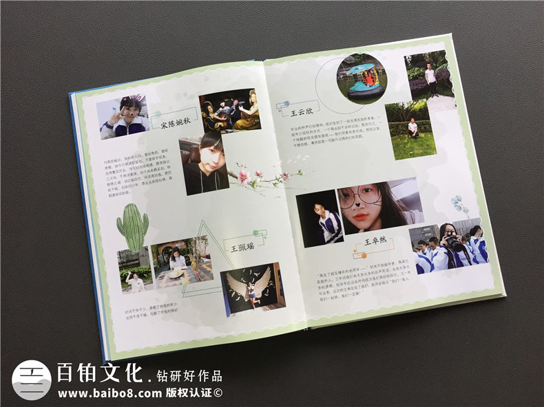 小學(xué)畢業(yè)相冊和初中畢業(yè)相冊制作的步驟、方法該是怎樣的？