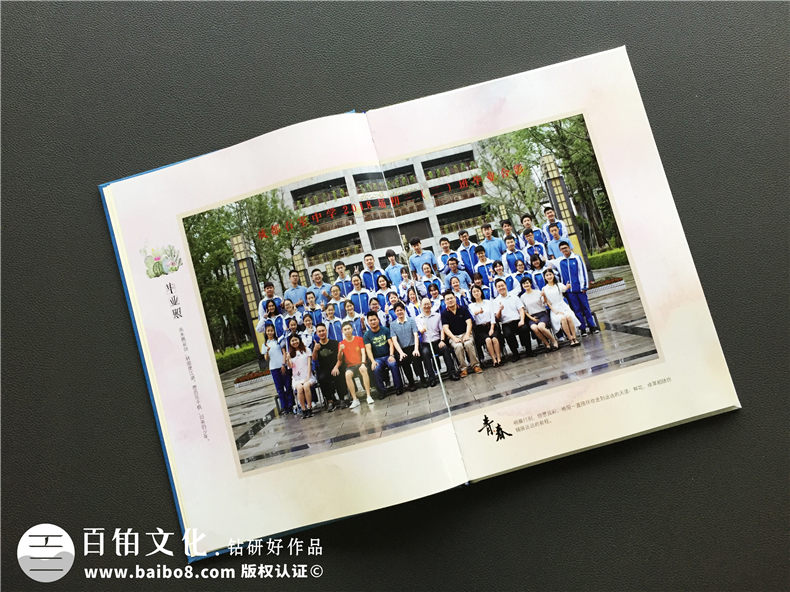 小學(xué)畢業(yè)相冊和初中畢業(yè)相冊制作的步驟、方法該是怎樣的？