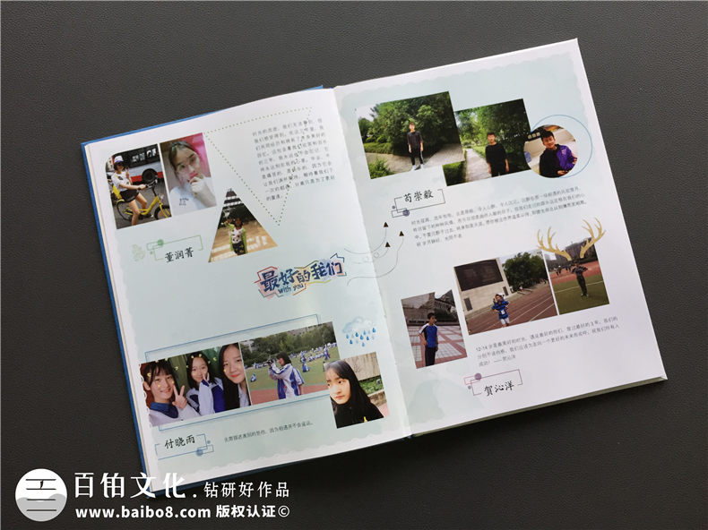 小學(xué)畢業(yè)相冊和初中畢業(yè)相冊制作的步驟、方法該是怎樣的？