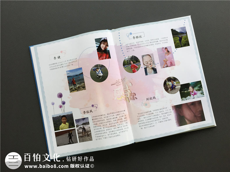 小學(xué)畢業(yè)相冊和初中畢業(yè)相冊制作的步驟、方法該是怎樣的？