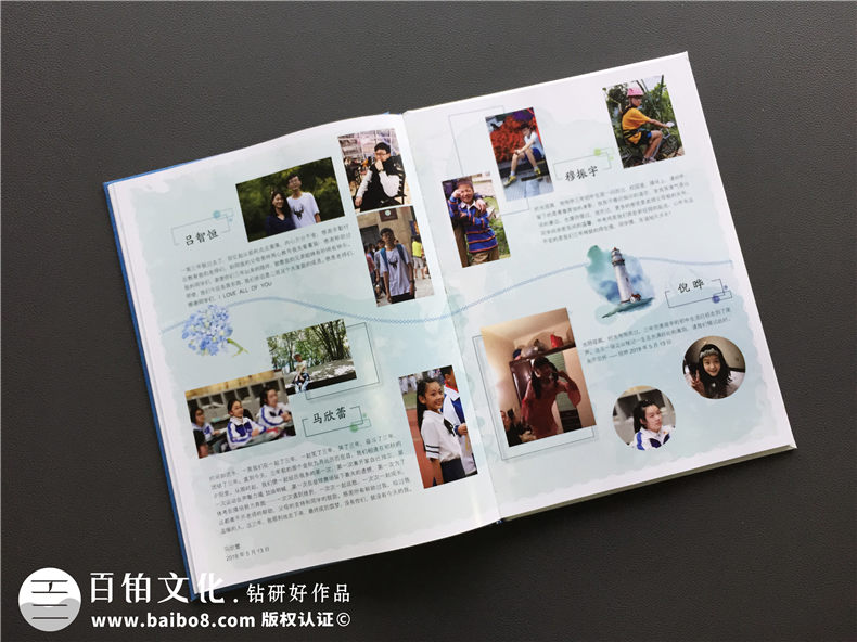 小學(xué)畢業(yè)相冊和初中畢業(yè)相冊制作的步驟、方法該是怎樣的？