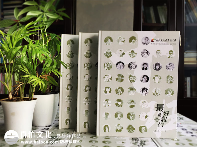 【畢業(yè)同學(xué)錄制作】畢業(yè)紀(jì)念冊制作-班級相冊定制設(shè)計(jì)