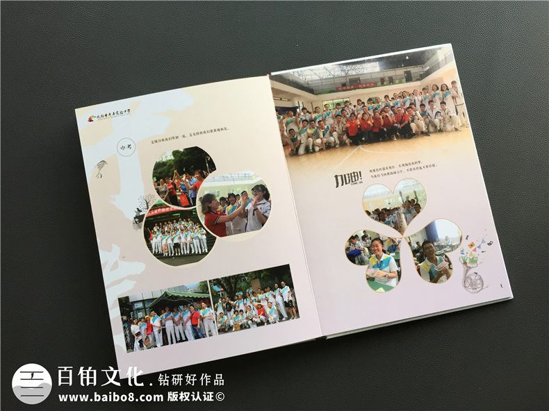 【畢業(yè)同學(xué)錄制作】畢業(yè)紀(jì)念冊制作-班級相冊定制設(shè)計(jì)