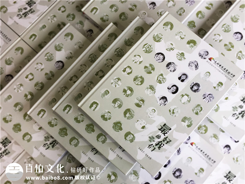 【畢業(yè)同學(xué)錄制作】畢業(yè)紀(jì)念冊制作-班級相冊定制設(shè)計(jì)